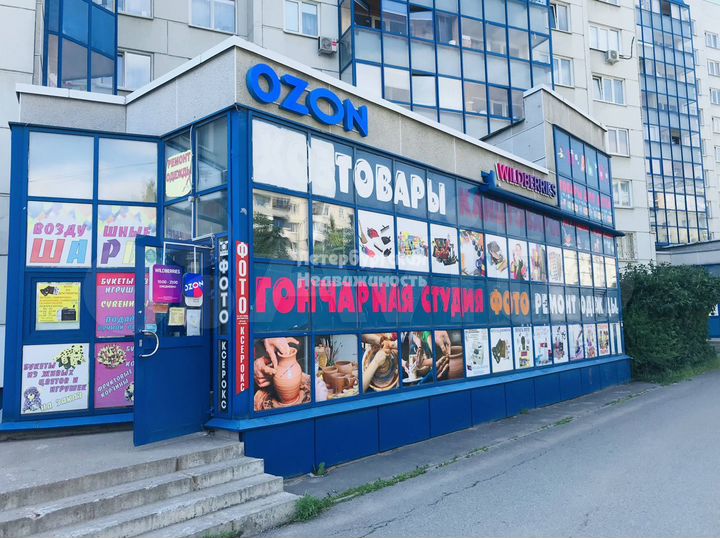 Продам помещение свободного назначения, 573.6 м²