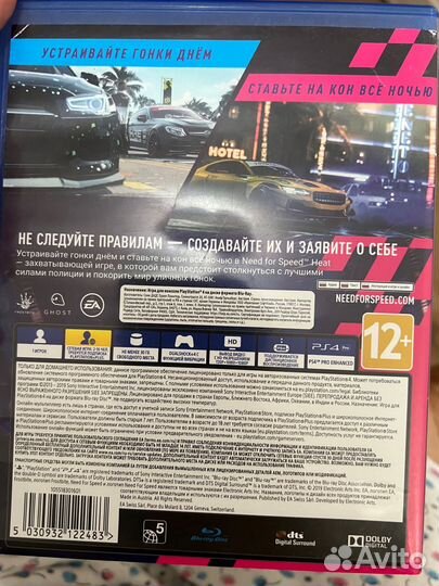 Nfs heat ps4