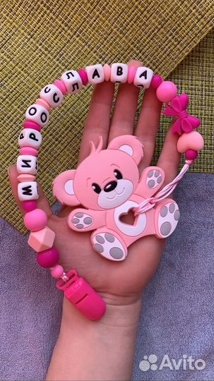 Именные грызунки, держатели для пустышек