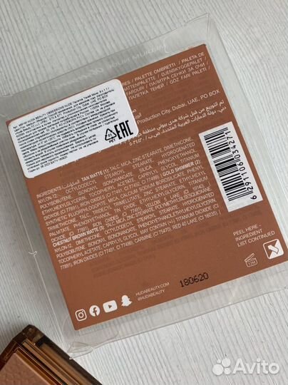 Huda beauty тени