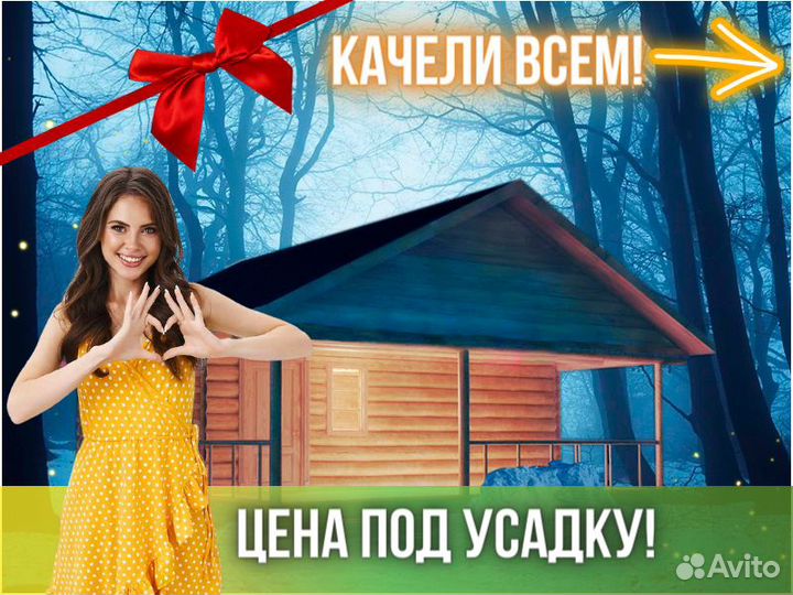 Баня из сруба Бруса 6x6