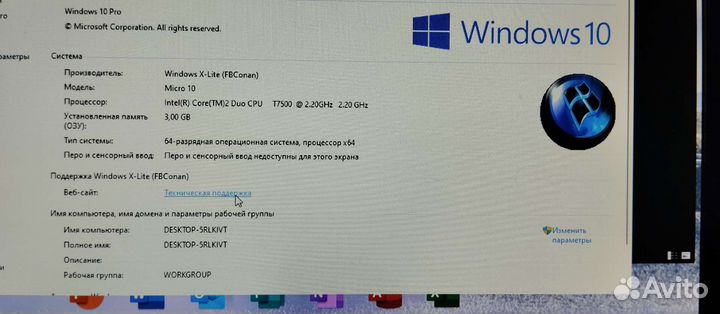 Ноутбук Asus X55SV