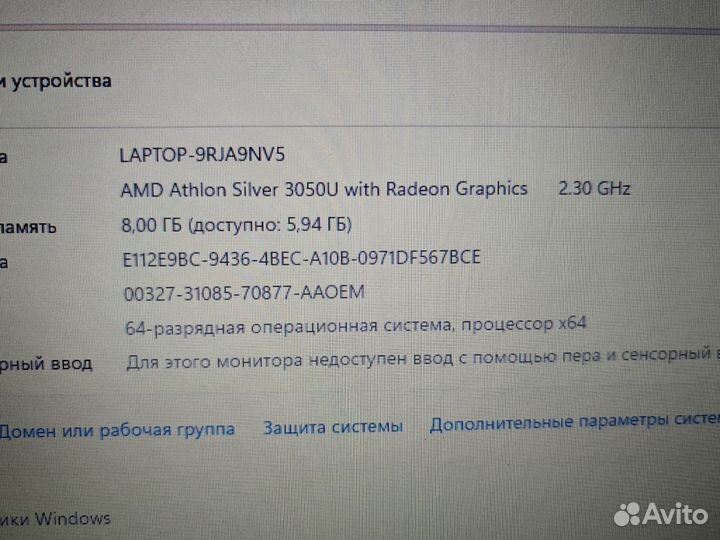 Acer 30 Atlon Silver 3050U 8GB/2GB/SSD128GB