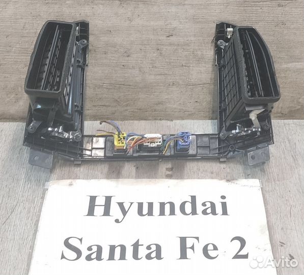 Накладка на торпедо центр. ч. Hyundai Santa Fe 2