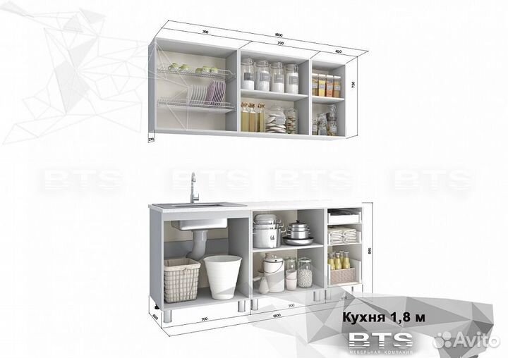 Кухонный гарнитур Персик