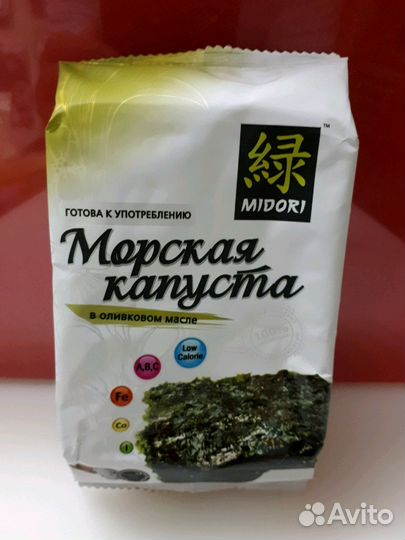 Морская капуста в оливковом масле