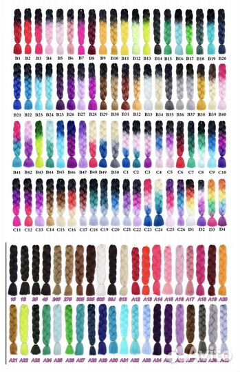 Термоволокно.Канекалон.Кудри/Джамбо/Сенегалки