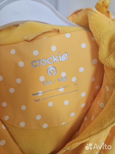 Куртка демисезонная крокид 134