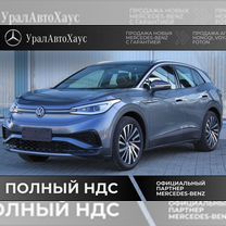 Новый Volkswagen ID.4 X AT, 2022, цена 3 800 000 руб.