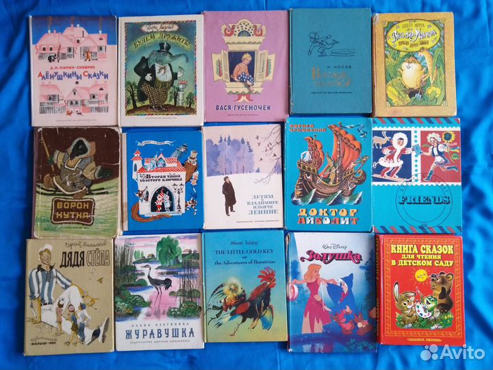 Винтажные детские книги СССР твердый переплет А4