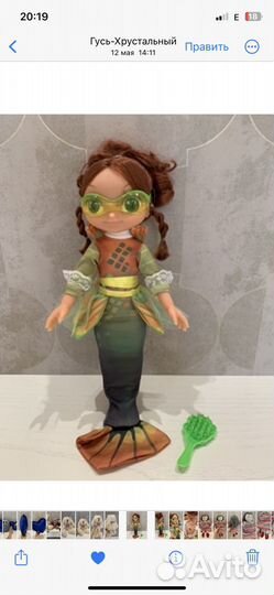 Мягкие игрушки пакетом