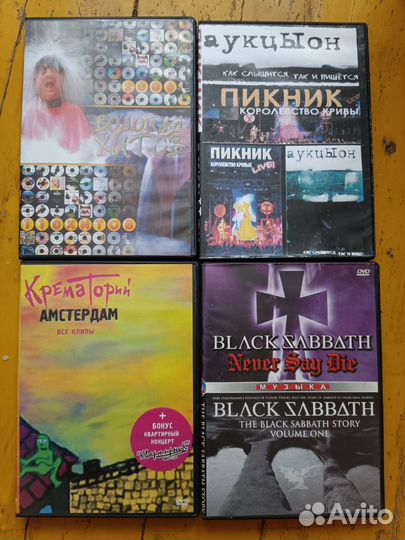DVD двд диски с рок-музыкой 10 шт