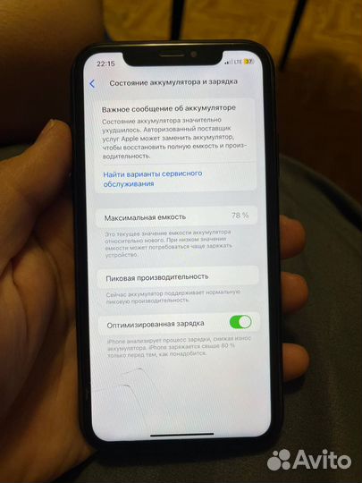 iPhone Xr, 64 ГБ