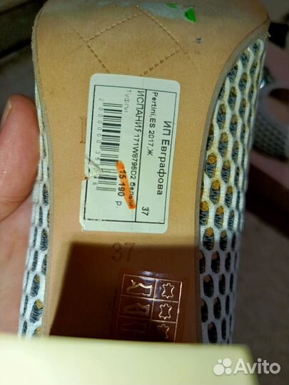 Туфли женские брендовые