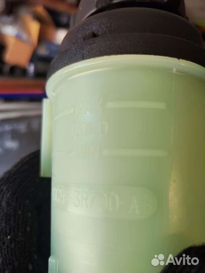 Бачок гур Ford 1377314