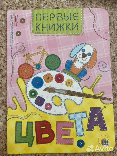 Книги для детей