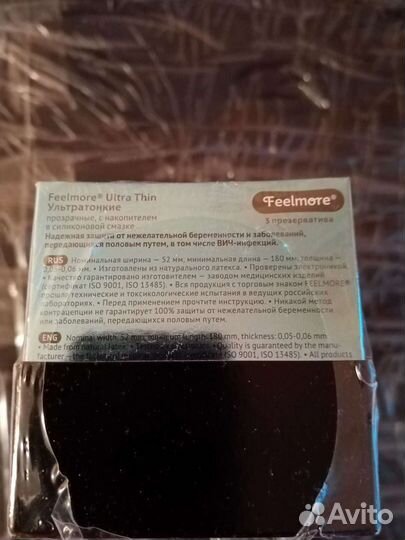 Презервативы Feelmore