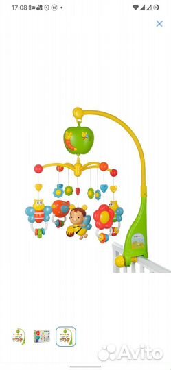 Мобиль на кроватку