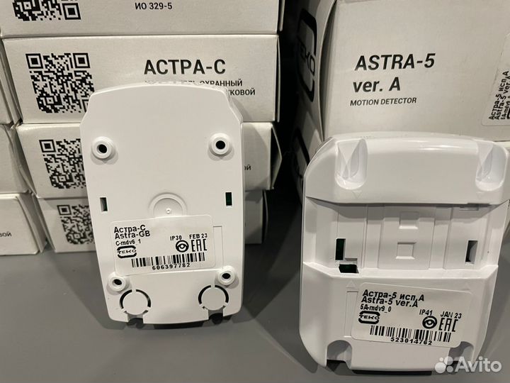 Охранный извещатель Астра-С, Астра-5, ипр513-10