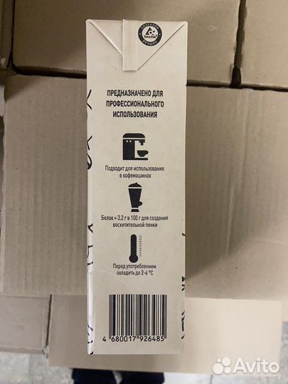 Молоко оптом