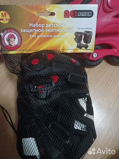 Наколенники и налокотники