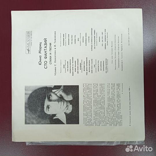 Алиса в Стране чудес и Сто фантазий для Светланы