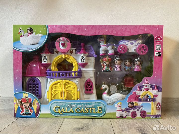 Игровой набор 