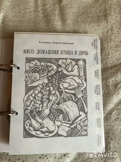 Сборник рецептов Андрея Макаревича