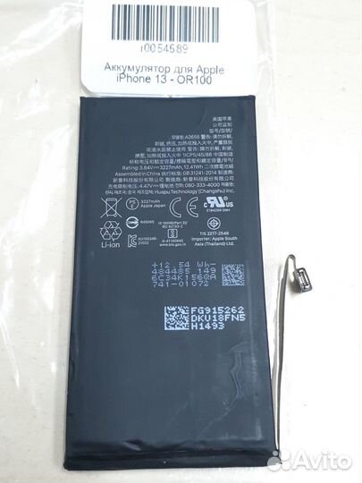 iPhone 13 в разборе на запчасти