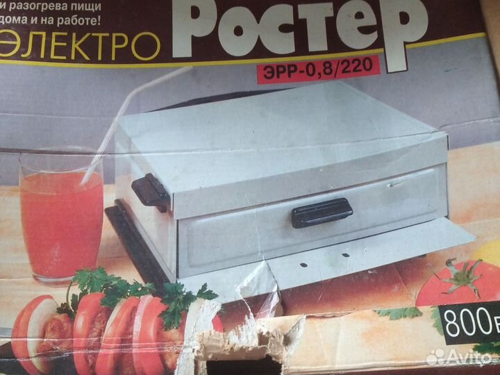 Электро шашлычница СССР