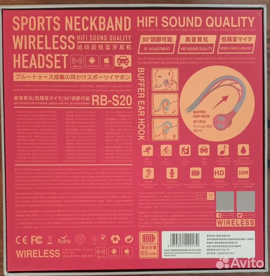 Беспроводные наушники Remax RB-S20