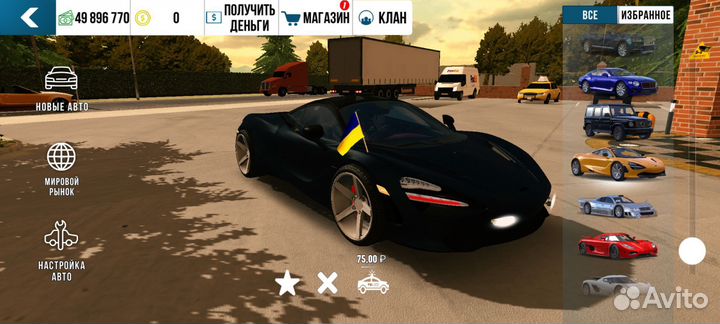 Машины в кар паркинг