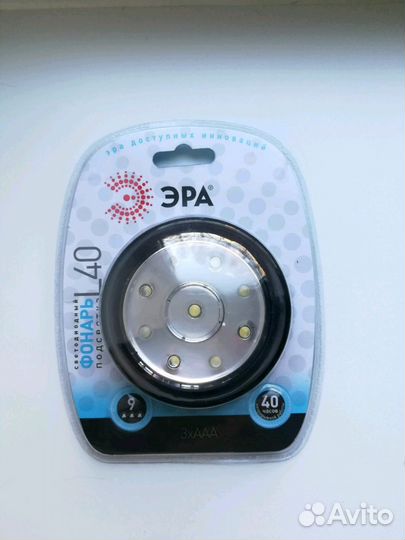 Накладной светильник