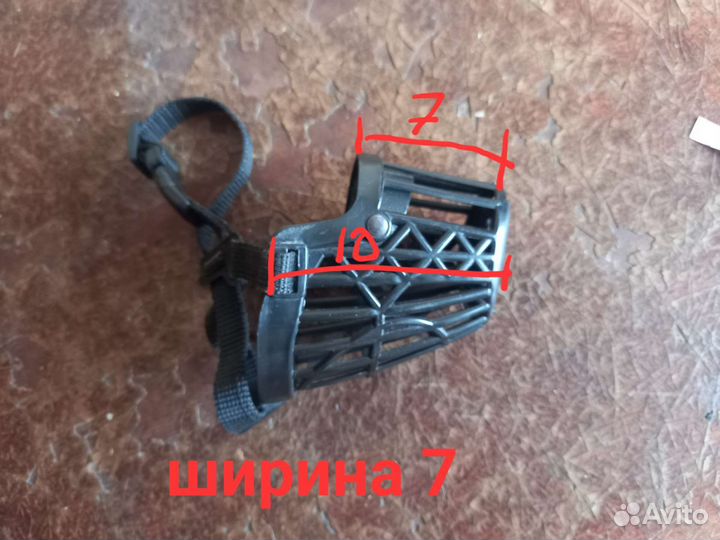 Намордник для собак