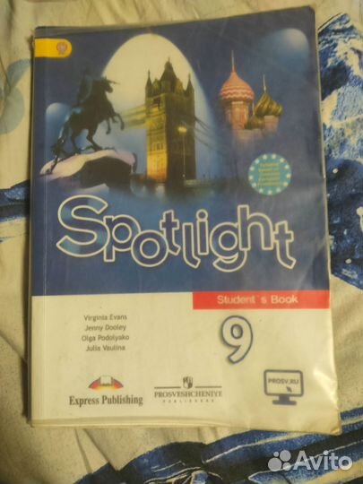 Учебники (9кл) и задачник по физике (9кл)