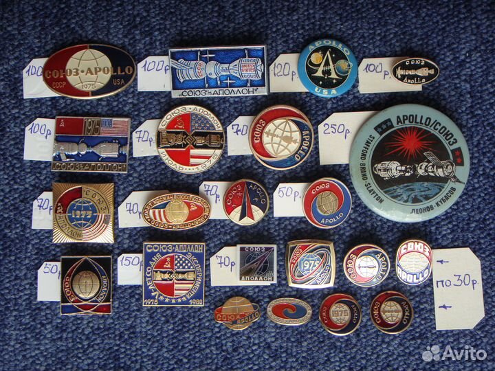 Значки. Космос. №2. Гагарин. Буран. Союз Аполлон