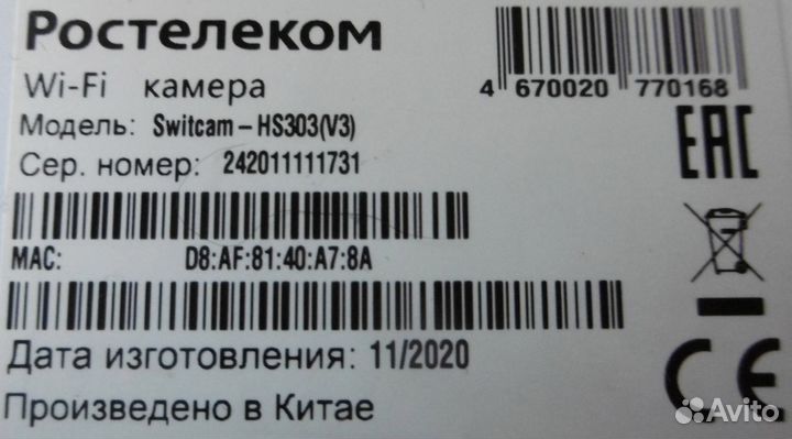 Видеокамера 