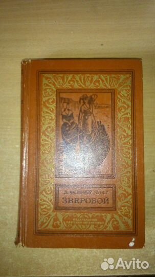 Книги Библиотека приключений и научной фантастики