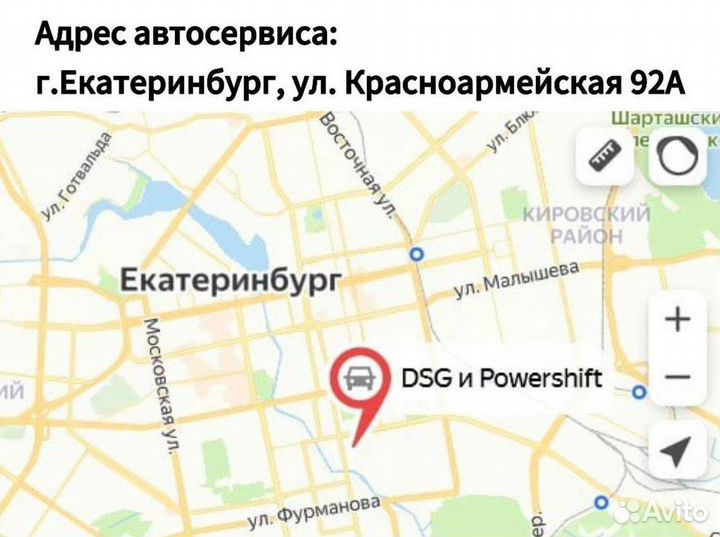 Фрикционы 0b5 DL501 Audi A6