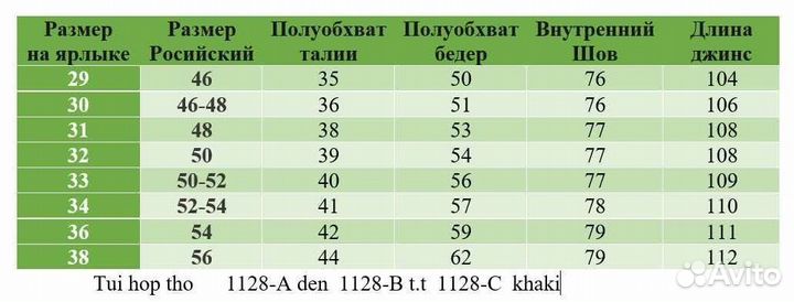 Джоггеры мужские хаки от 46 до 56