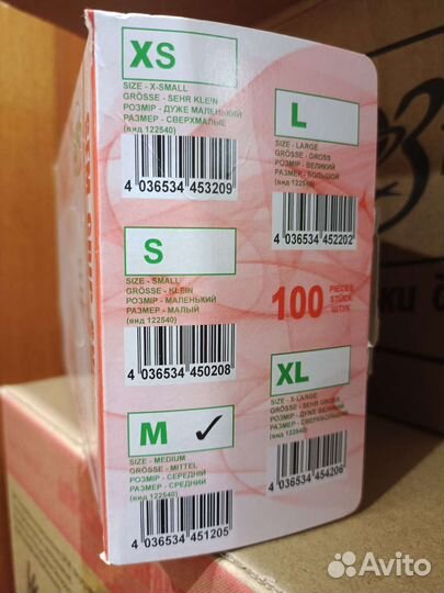 Перчатки латексные