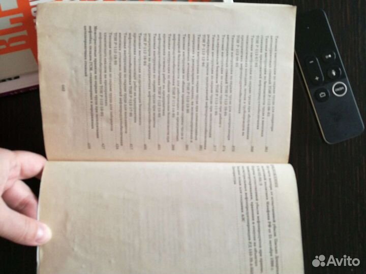 Автозаправка справочник руководителя