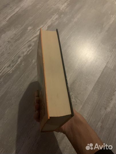 Сговор остолопов - Дж. Кеннеди Тул