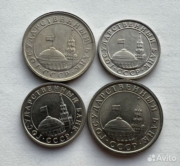 Монеты Россия рубль