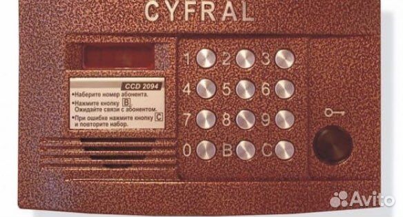 Ремонт и установка домофона, видеодомофона