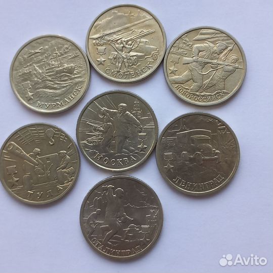 Набор монет