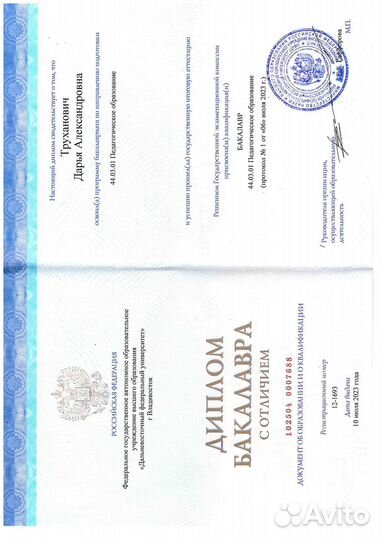 Репетитор для младших школьников, подготовка