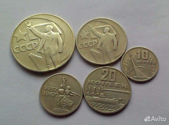 Монеты 1967 года (набор)