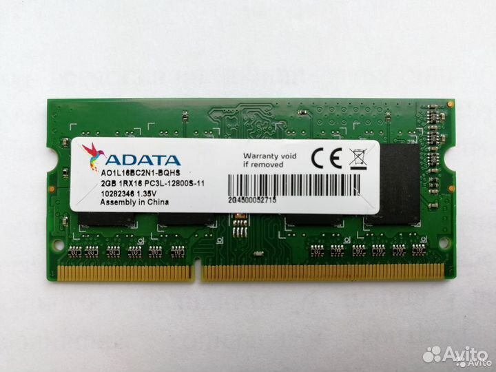 Оперативная память для ноутбука ddr3 2gb