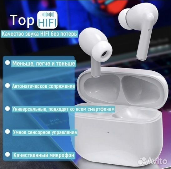 Наушники airpods pro 3